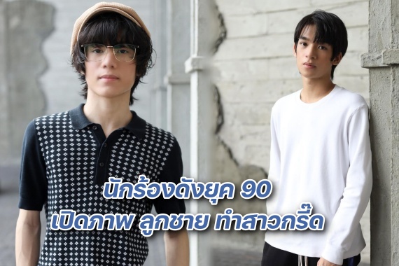 ลูกสาว นุ๊ก ปกหน้า