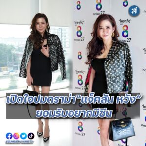 หมอของขวัญ ปก