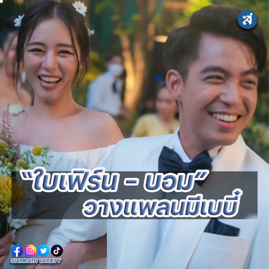 เฟินก้อยpsd-Recovered-Recovered