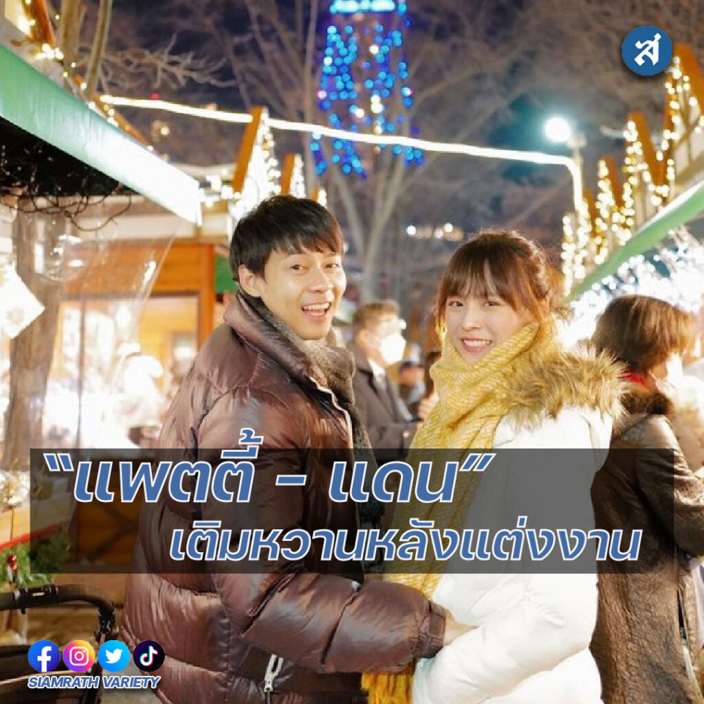 แพตตี้ig2-3-01