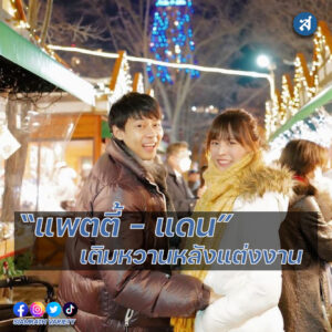 แพตตี้ig2-3-01