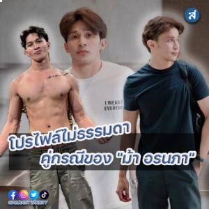 แมกก้อยpsd-Recovered