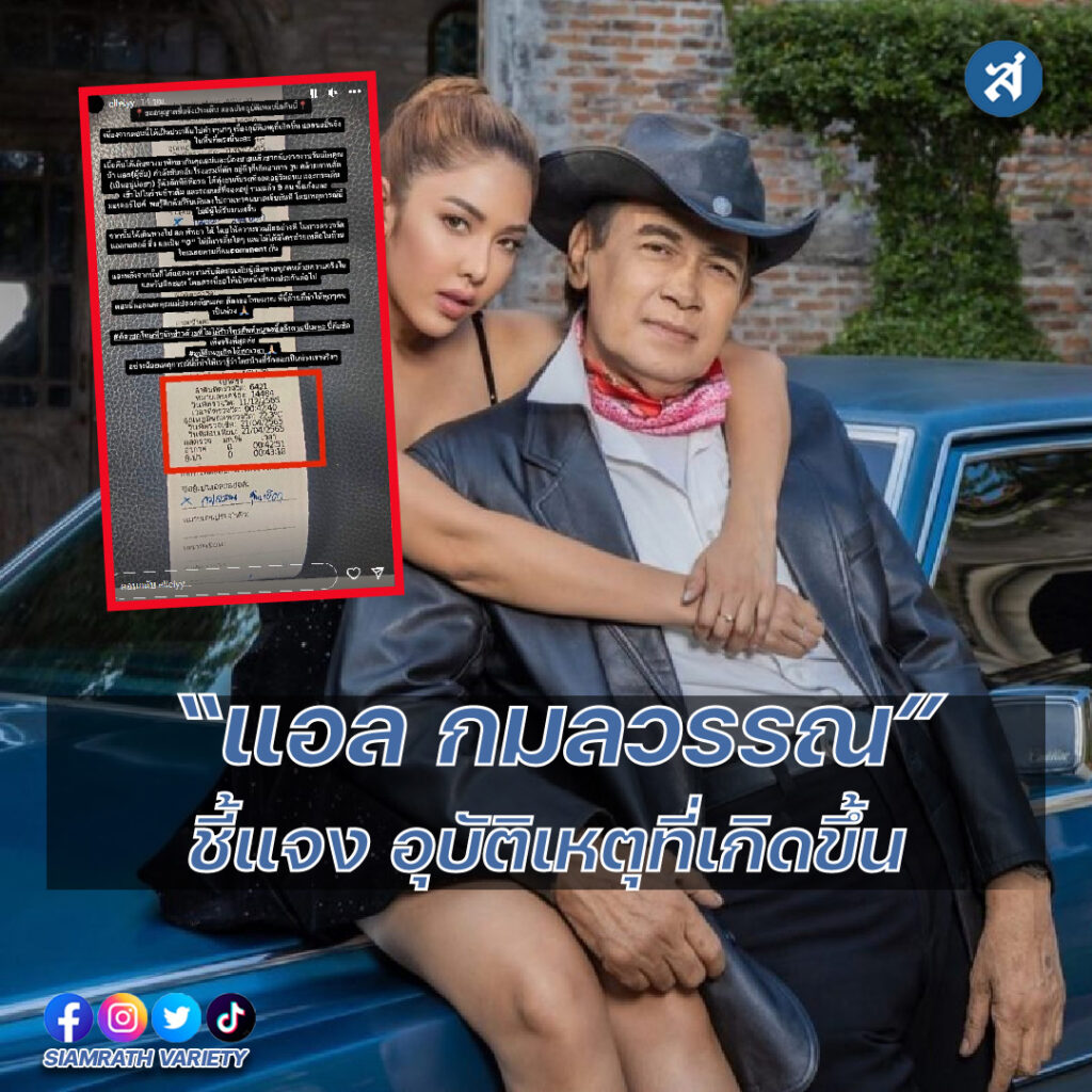 แอล-3-01