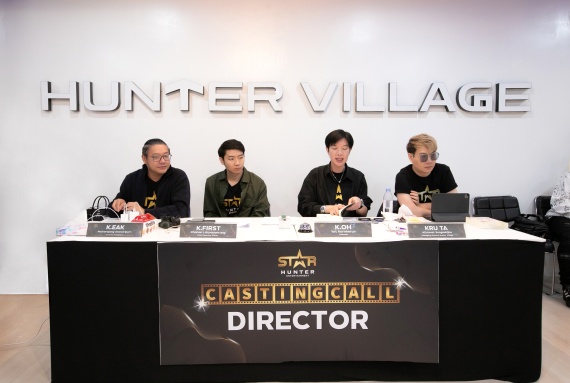 1. STAR HUNTER FINAL CASTING PROJECT SERIES 2023