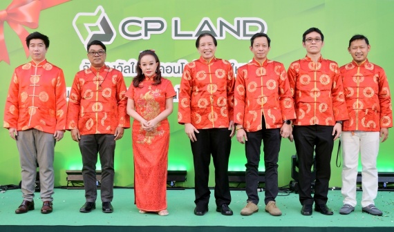 1.CP LAND หกรรมบ้านและคอนโดบนทำเลศักยภาพ 300123