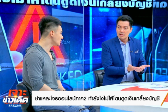 1.คุณอภินันต์ บ๊อบ ณัฐธีร์ ปก