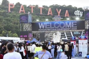 3.รอเวลาเข้างาน