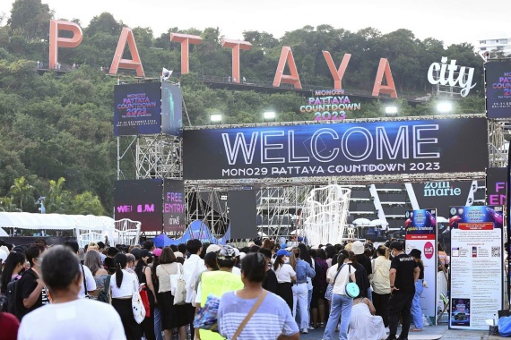 3.รอเวลาเข้างาน