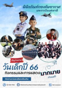 324673804_875575053593726_5158683882065756874_n