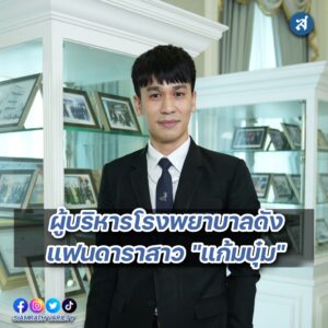 4.คุณพีท