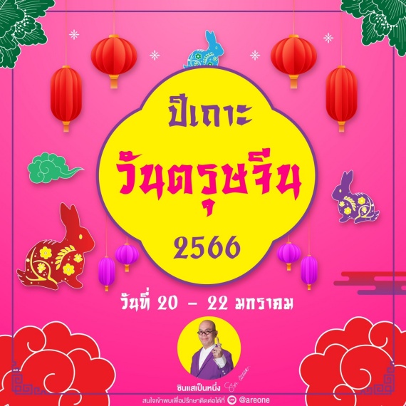 4840946036602016653.ffd7e00c0b4472af2d4278f389e9c019.23011923