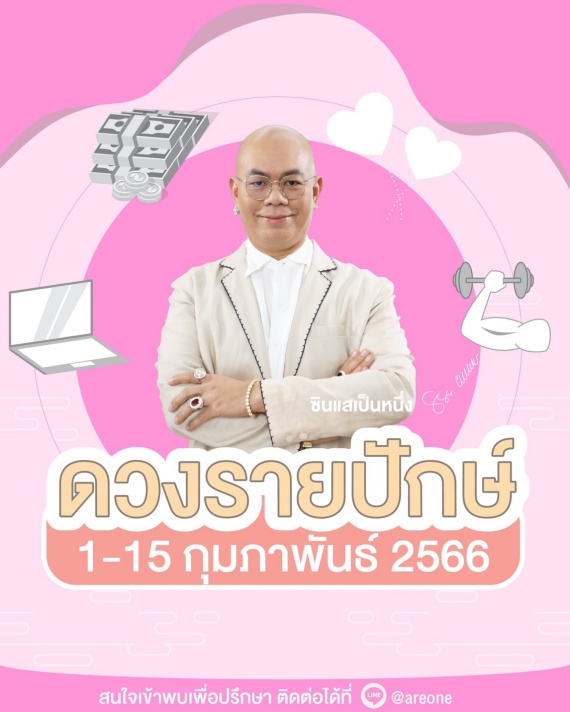 4844641277604277978.324321d6079abfa9f2b934cf602e8a3a.23013004