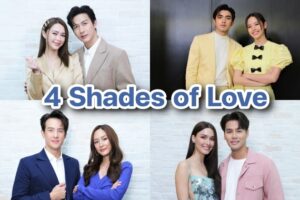 4shadesoflove
