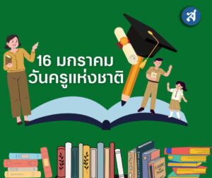 Blue Simple Happy Children's Day Facebook Post (1) (1)