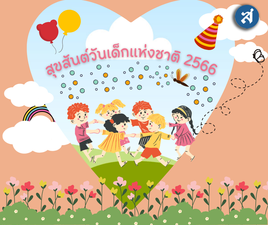Blue Simple Happy Children's Day Facebook Post
