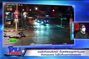 EXPORT.00_26_21_05.Still6425 cover