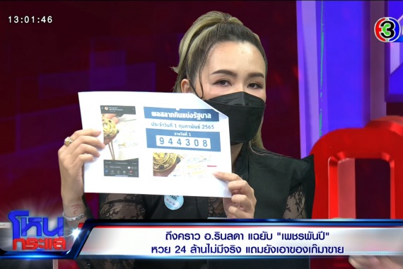 EXPORT.00_31_13_14.Still6462