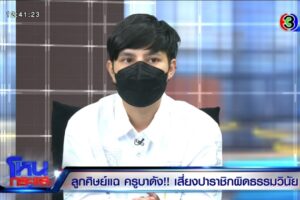 Edit3.00_03_06_14.Still039