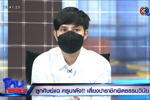 Edit3.00_03_06_14.Still039