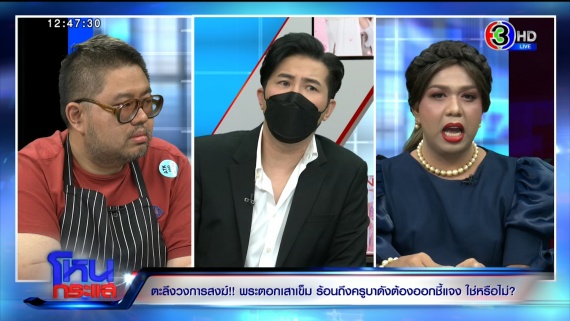 Edit3.00_15_49_02.Still131