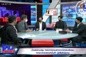 Export.00_02_41_17.Still103