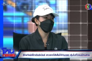 Export.00_09_38_23.Still073 cover