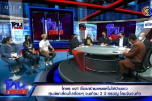 Export.00_12_03_07.Still160