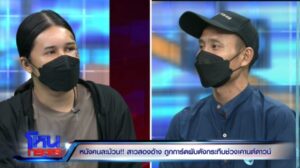 Export.01_05_07_18.Still901