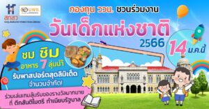 F1FB5EF3-8CED-4586-B13D-0033C8F7399F