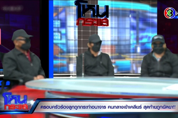 INSERT2.00_05_18_15.Still4884