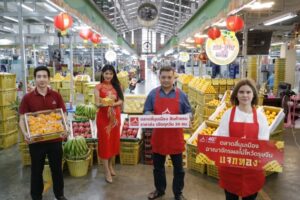 LINE_ALBUM_ตลาดสี่มุมเมือง ตรุษจีน 2566_230110_23