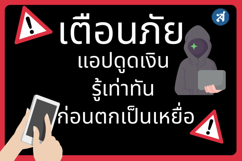 Red Black and White Big and Bold Medical and Safety Rectangle Sticker (1)