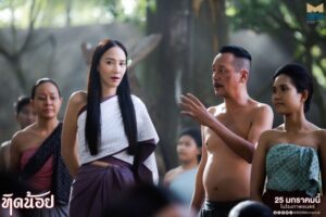 ทิดน้อย๘