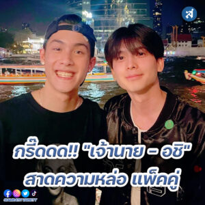 ig - 2023-01-03T103528.894