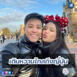 ig - 2023-01-03T105319.064