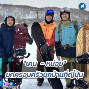 ig - 2023-01-03T111040.100