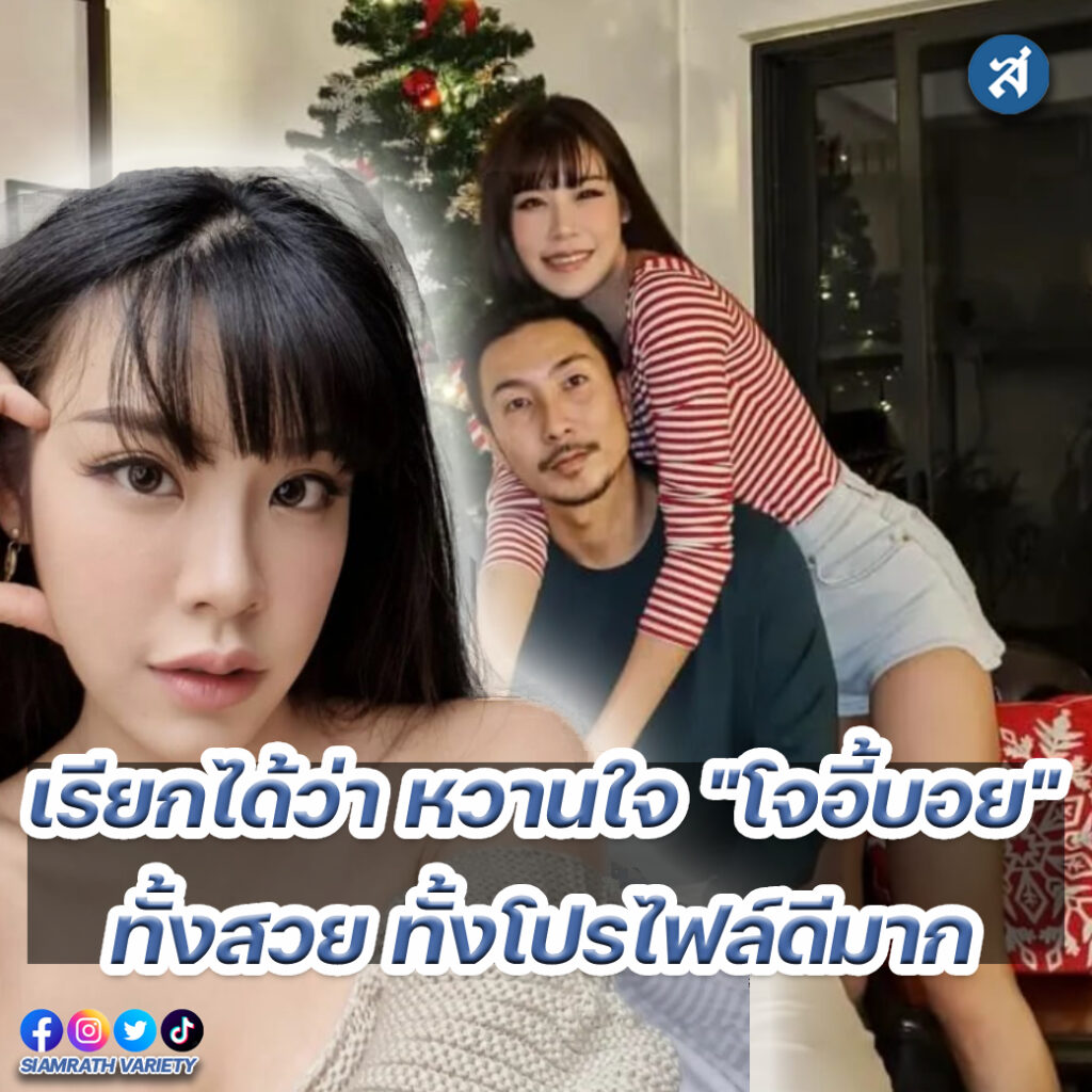 ig - 2023-01-03T113633.962