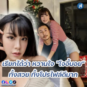 ig - 2023-01-03T113633.962