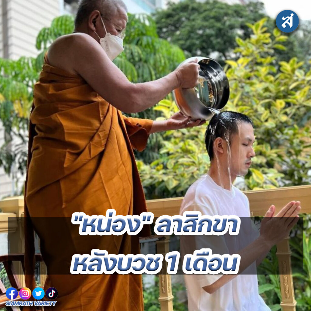 ig - 2023-01-05T094335.504