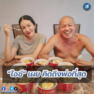 ig - 2023-01-05T101843.638