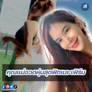 ig - 2023-01-05T104724.152