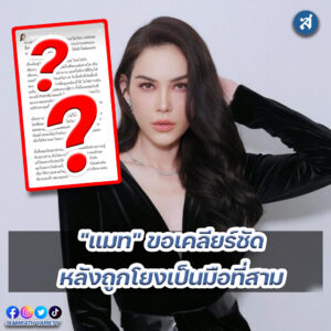 ig - 2023-01-05T110830.335