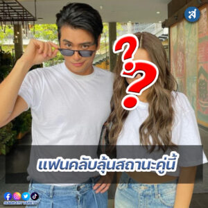 ig - 2023-01-05T143254.070