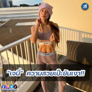 ig - 2023-01-05T161244.705