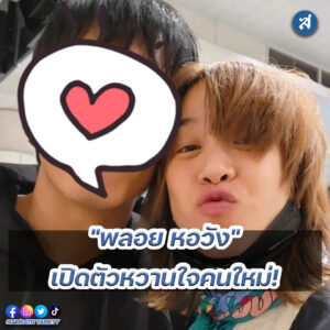 ig - 2023-01-06T142222.994