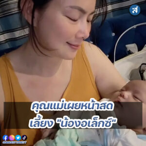 ig - 2023-01-06T151422.523