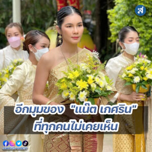 ig - 2023-01-06T152651.777