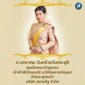 ig - 2023-01-07T191341.616