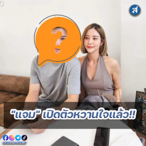 ig - 2023-01-08T105314.035