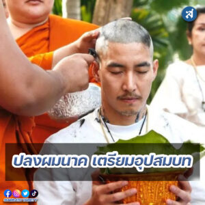 ig - 2023-01-09T093304.007